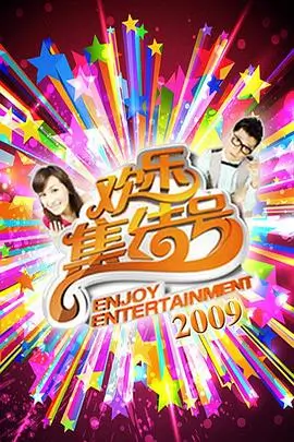 声浪实验室 音乐综艺在线观看