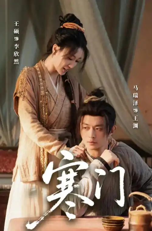 长夜回声 热播电视剧全集在线观看