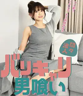 第八个证词 悬疑电视剧全集